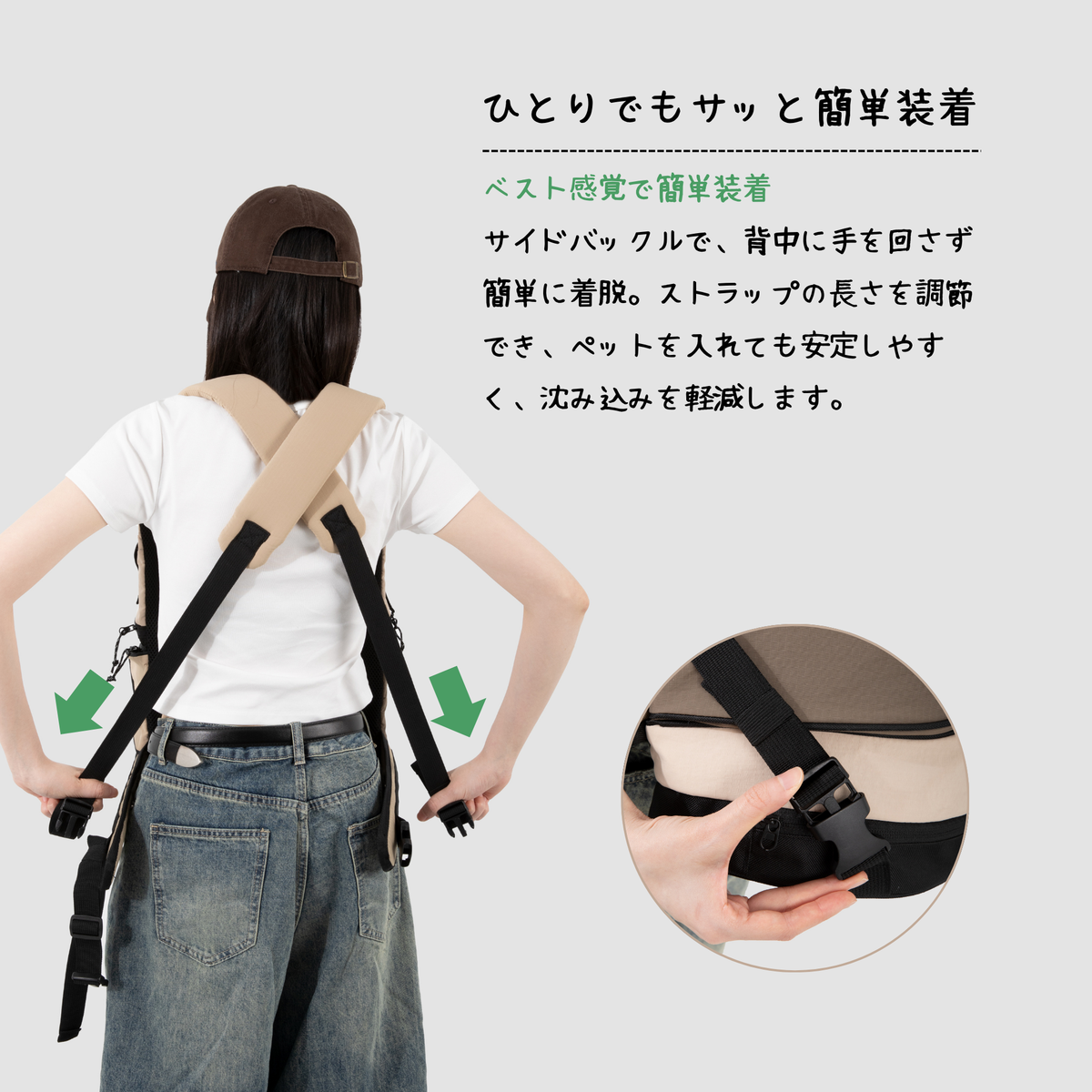 前抱きペットトートバッグ