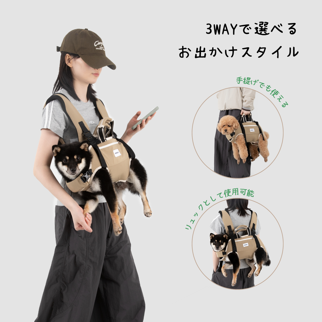 横型ペットキャリー