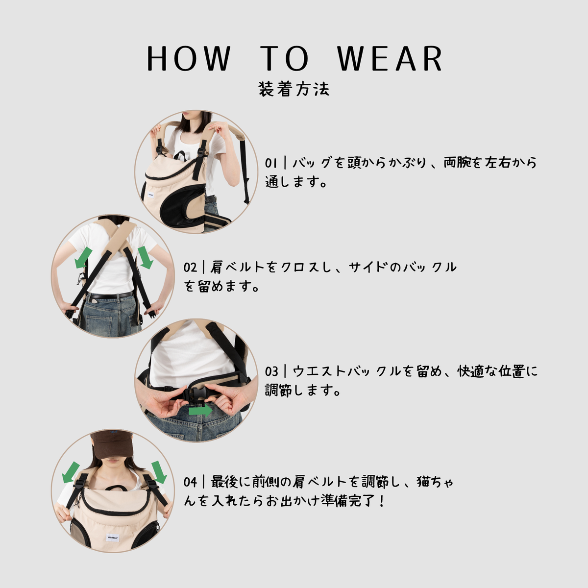 前抱きペットトートバッグ
