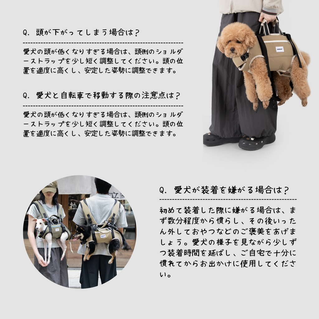 横型ペットキャリー
