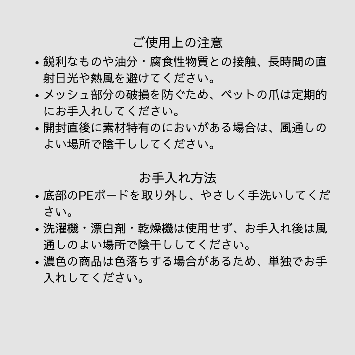 前抱きペットトートバッグ