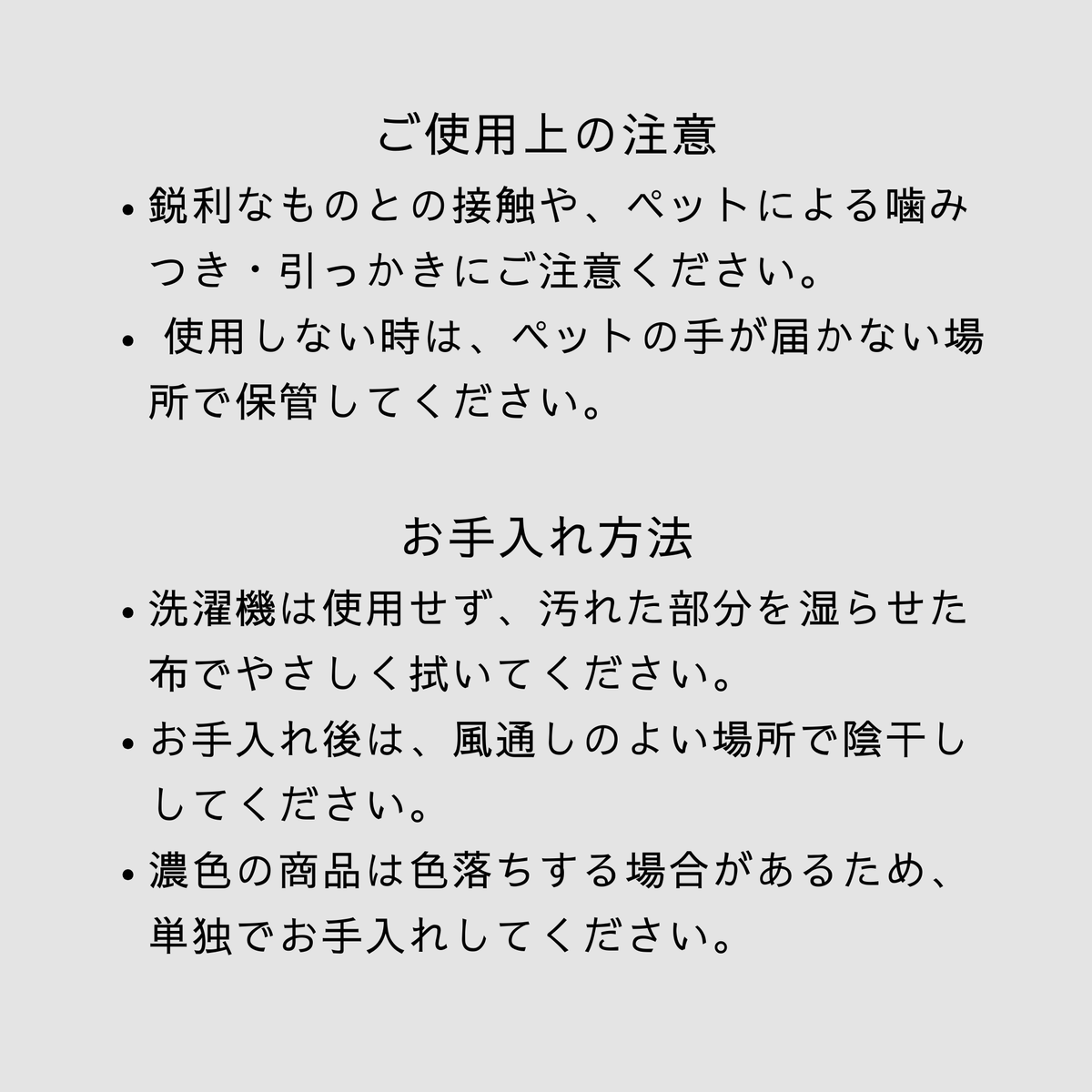 横型ペットキャリー