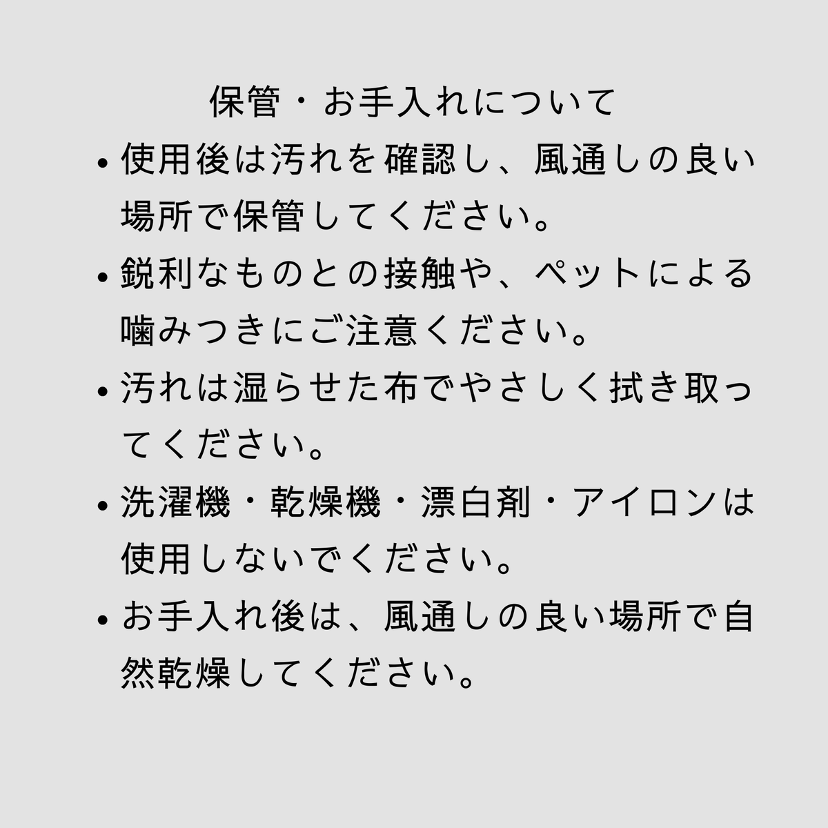 引っ張り防止ハーフチョークカラー