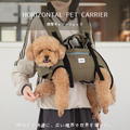 横型ペットキャリー