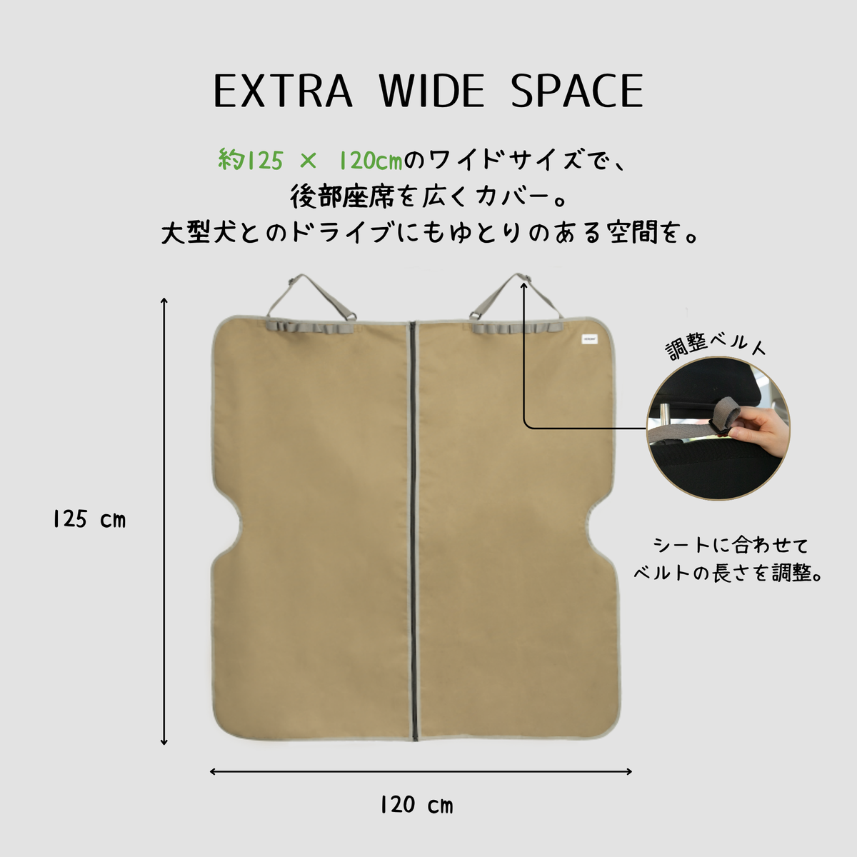 ペット用カーシートカバー