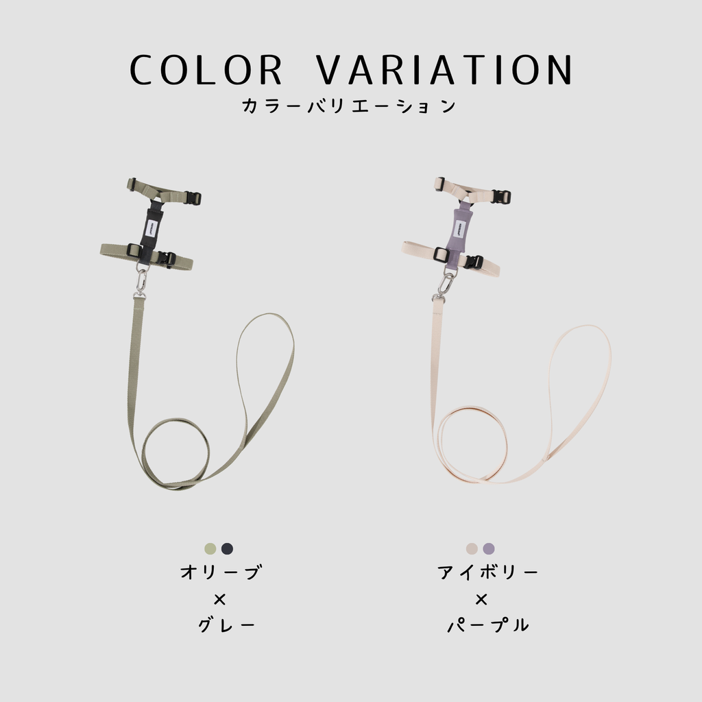 H型 猫用ハーネス＆リードセット