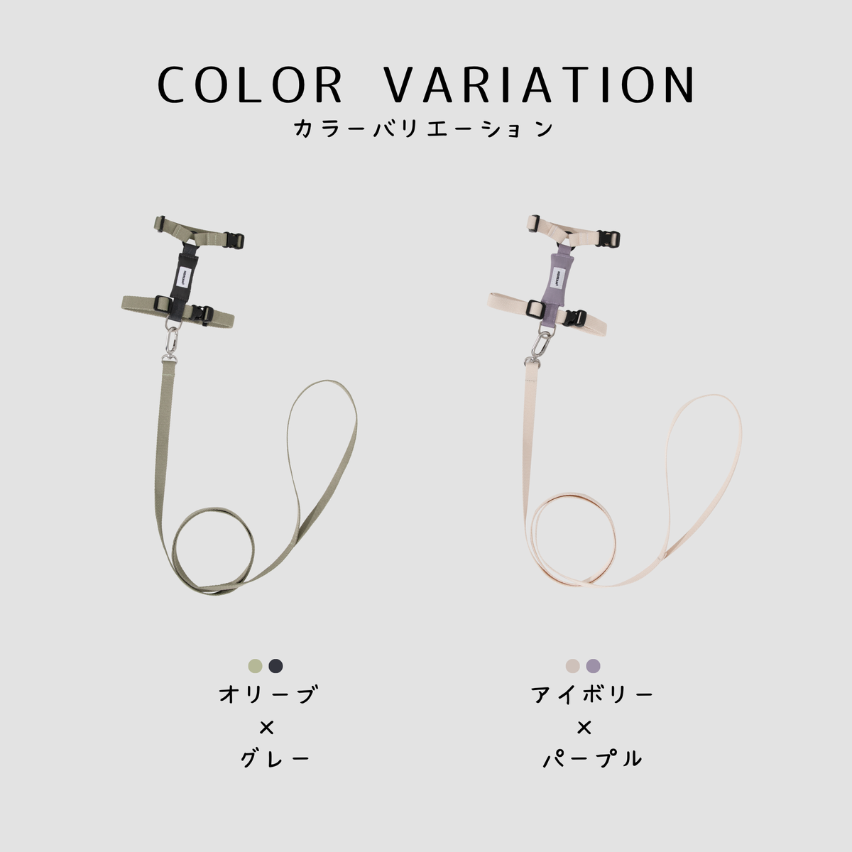 H型 猫用ハーネス＆リードセット