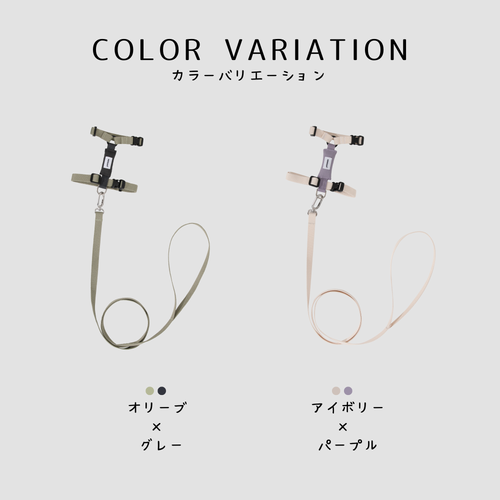 H型 猫用ハーネス＆リードセット