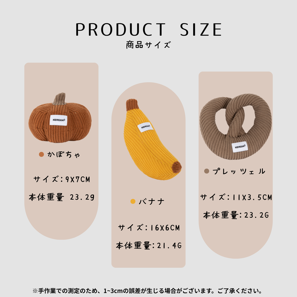 猫ミントおもちゃ