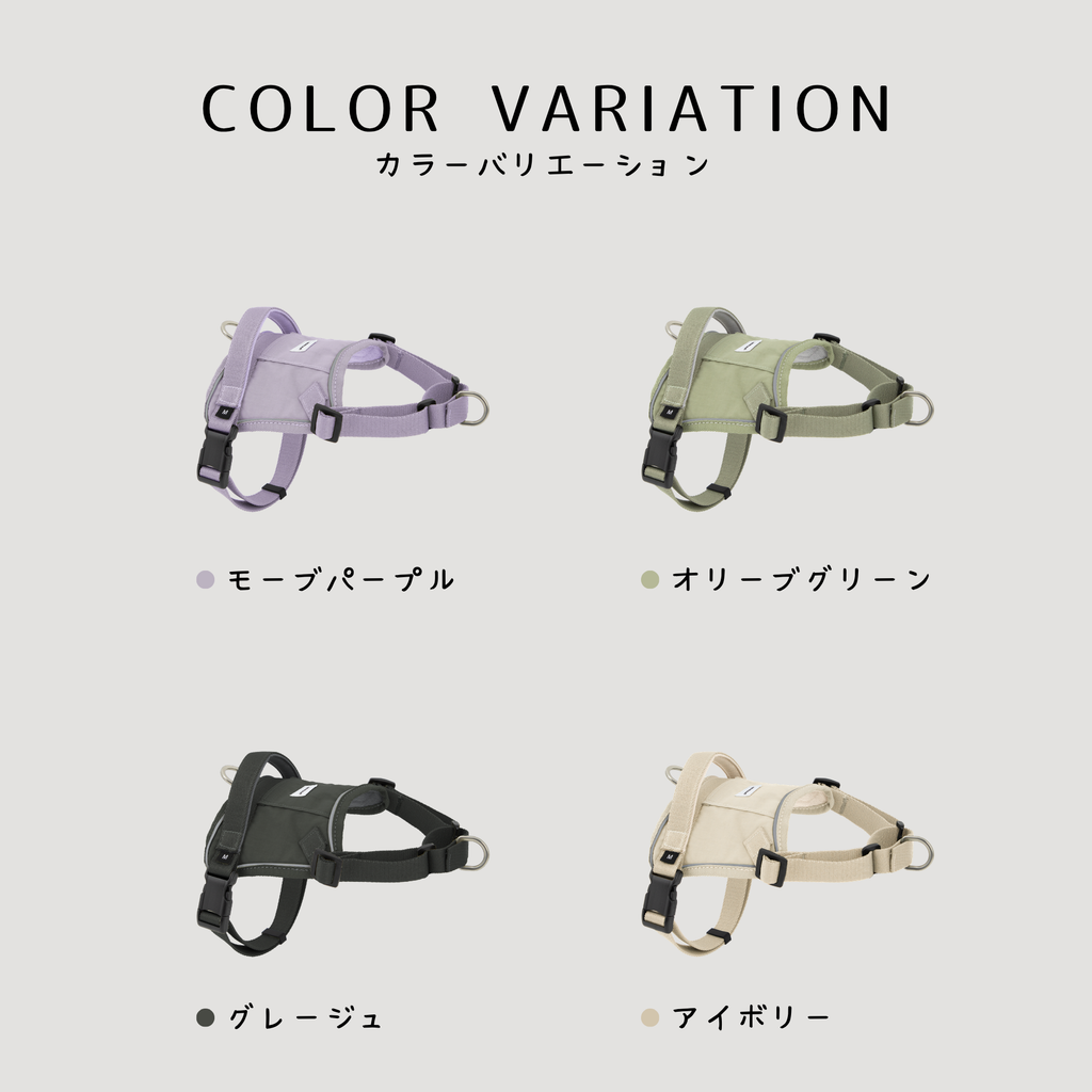 引っ張り防止 ハーネス