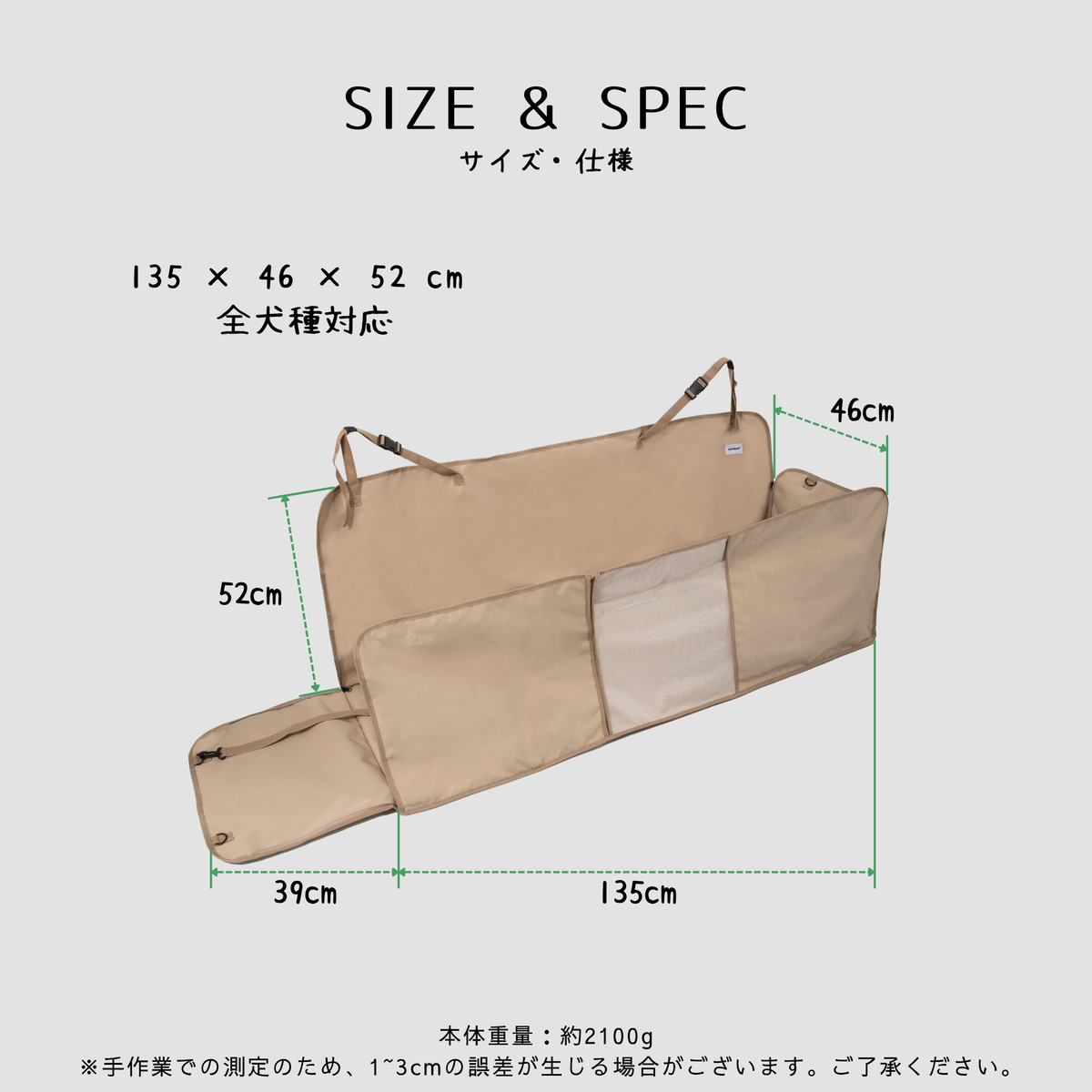フルカバーペットカーシート