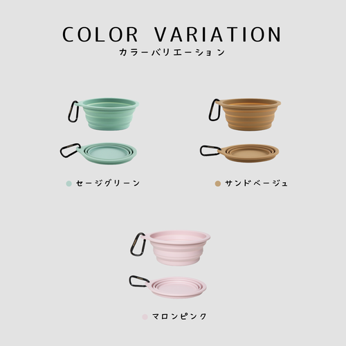 シリコン折りたたみボウル