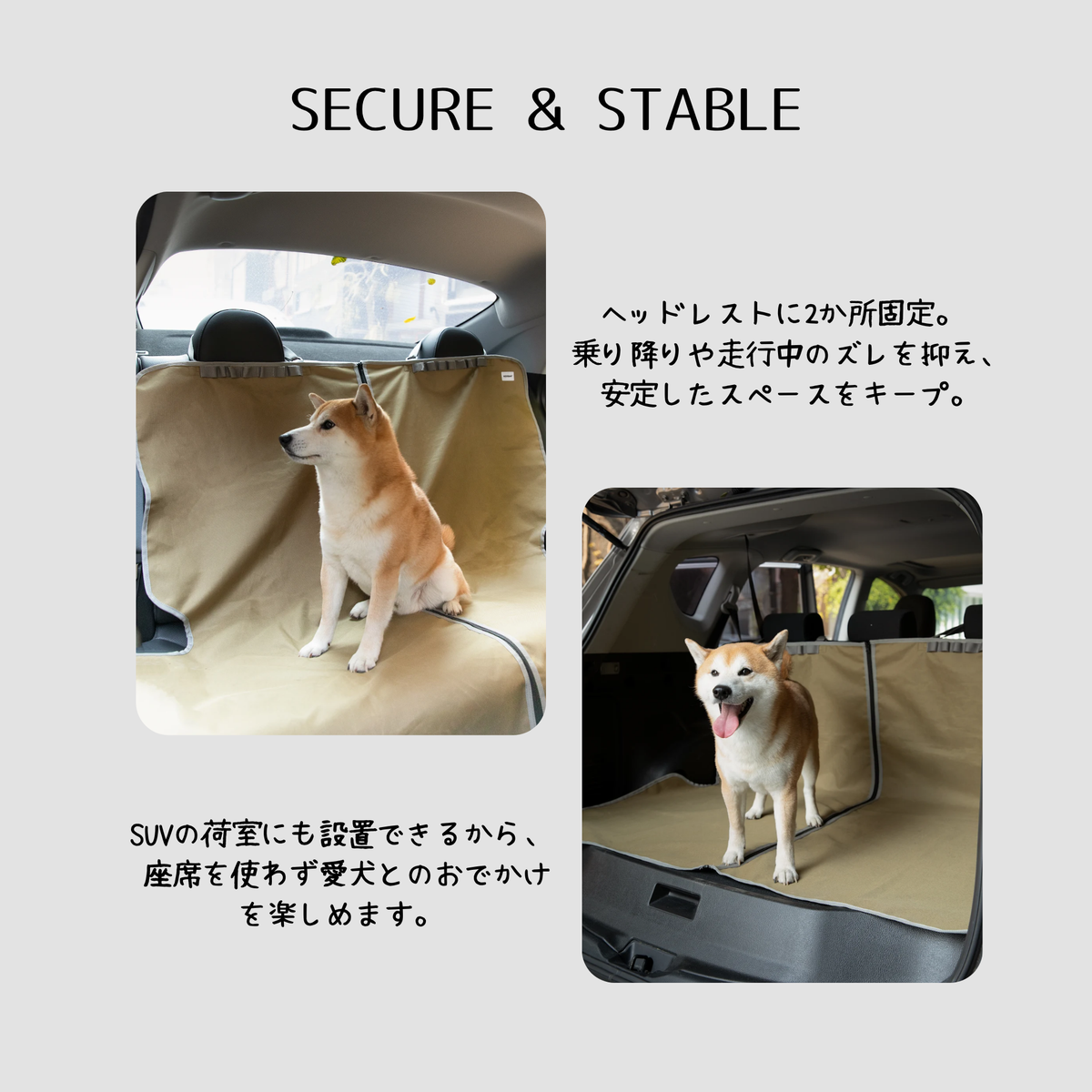 ペット用カーシートカバー