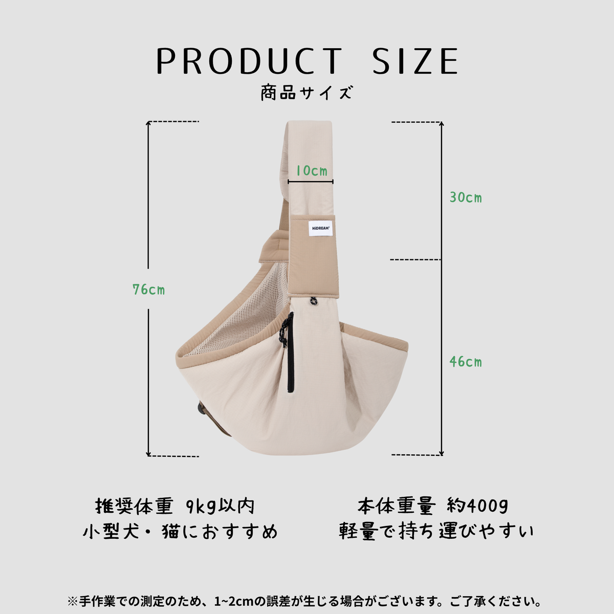ペットスリングバック