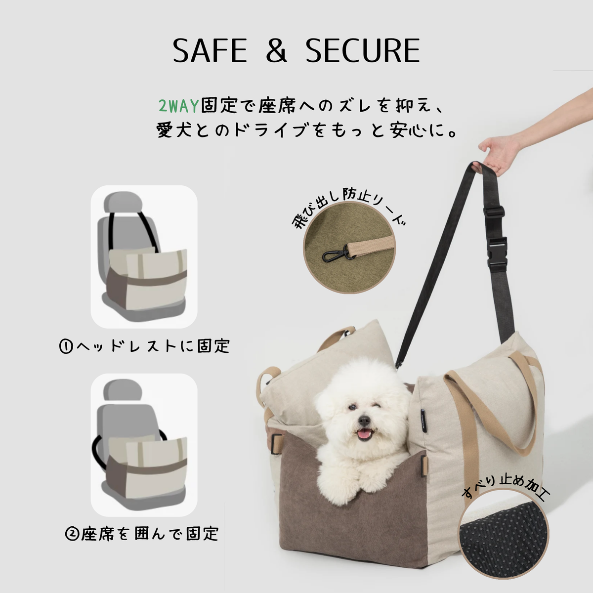 ペット用 車載ベッド