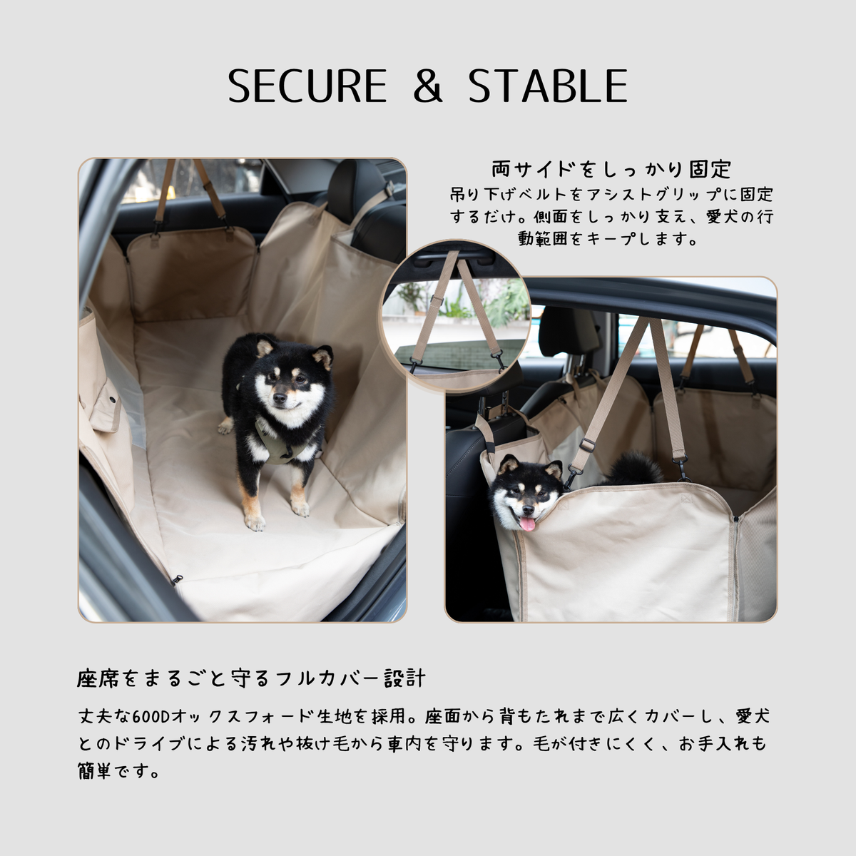 フルカバーペットカーシート
