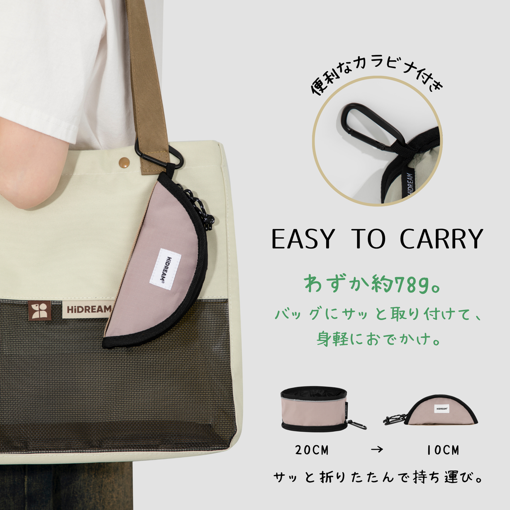 折りたたみペットボウル