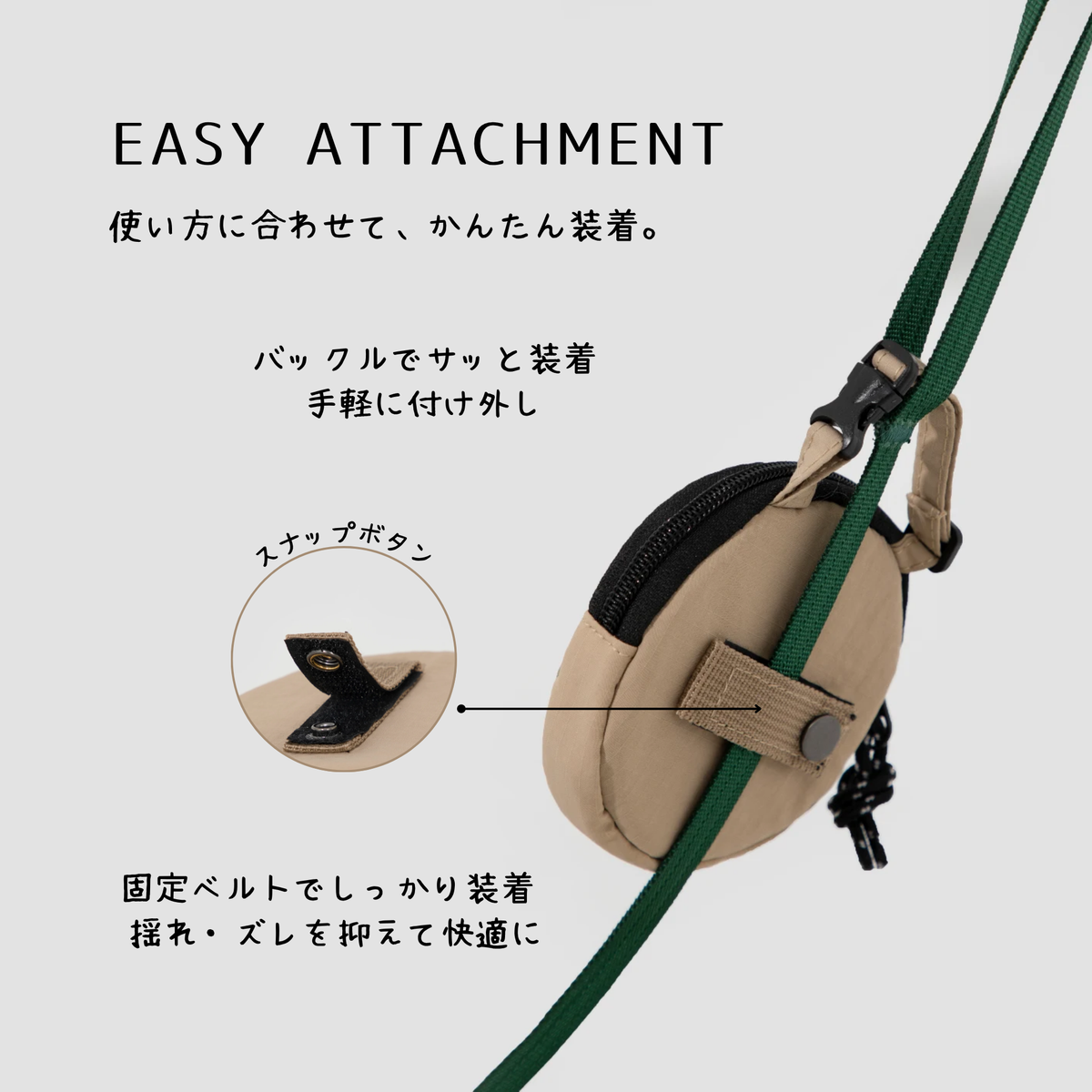 お散歩マナーポーチ