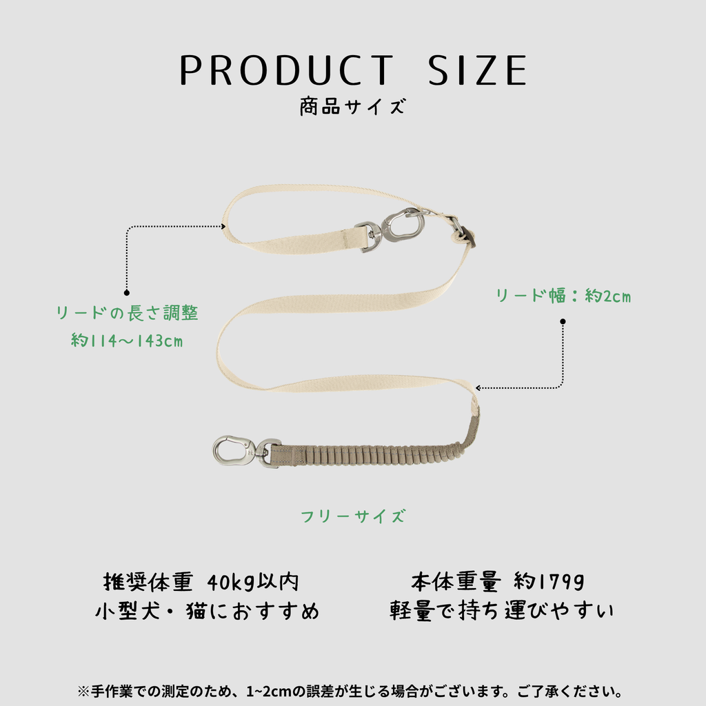 犬用 ショック吸収リード