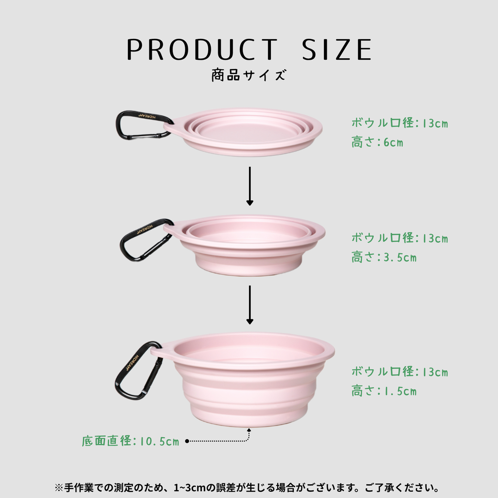 シリコン折りたたみボウル