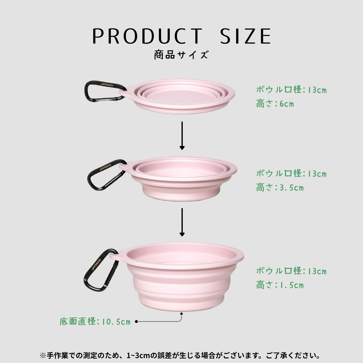 シリコン折りたたみボウル