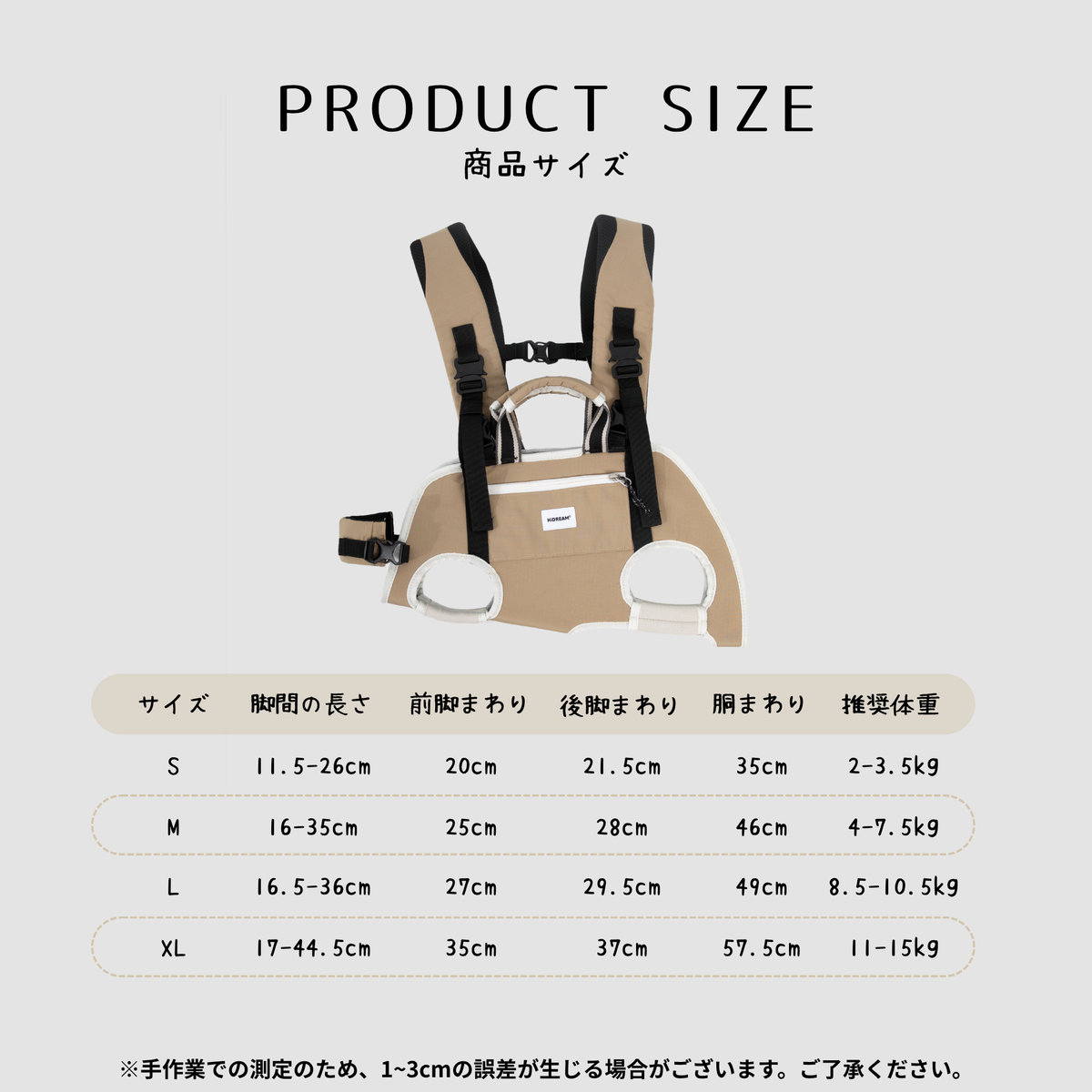 横型ペットキャリー