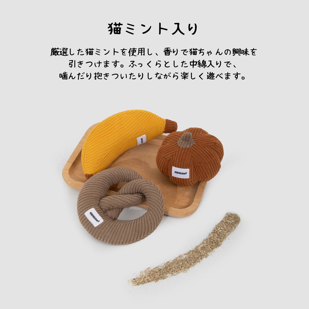 猫ミントおもちゃ