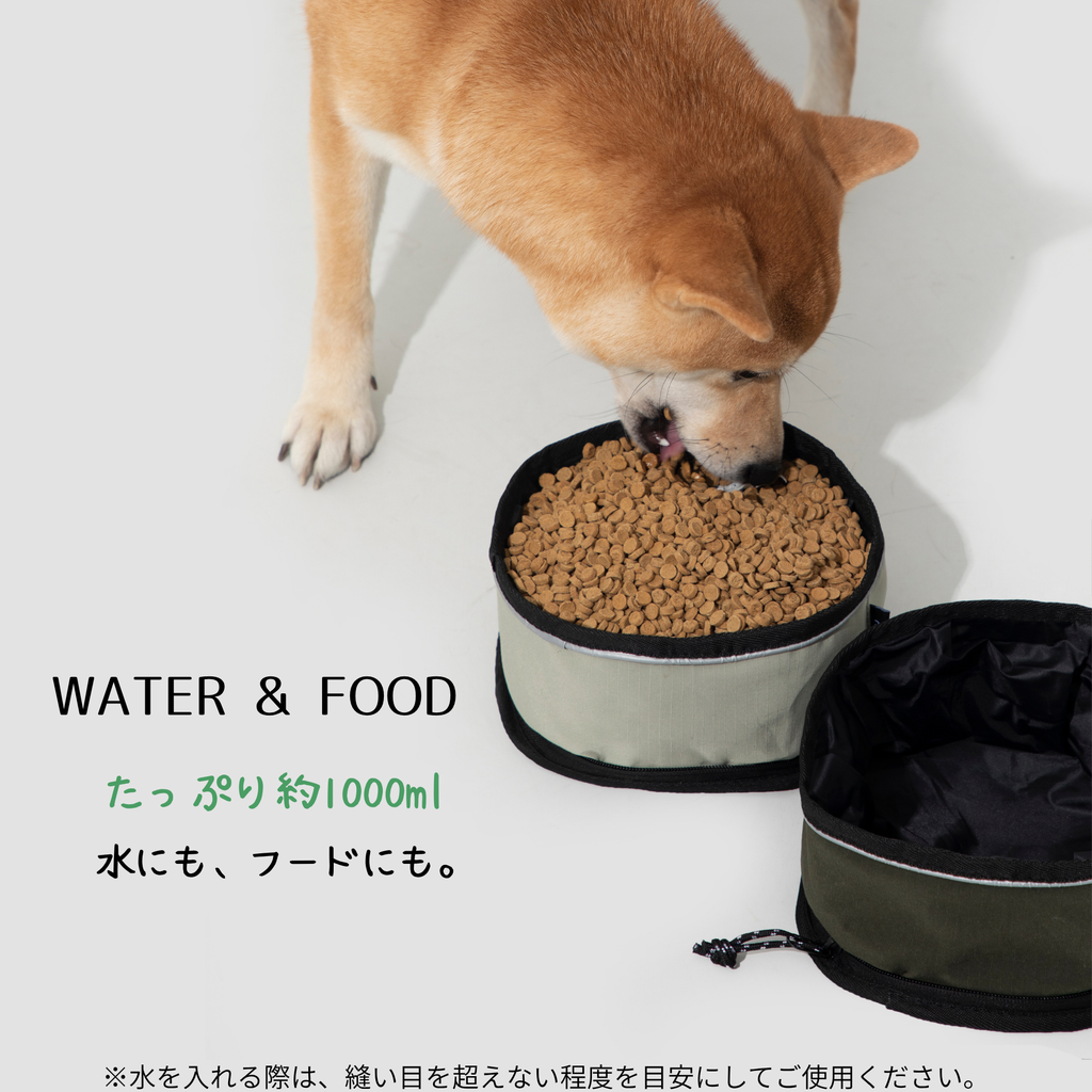 折りたたみペットボウル