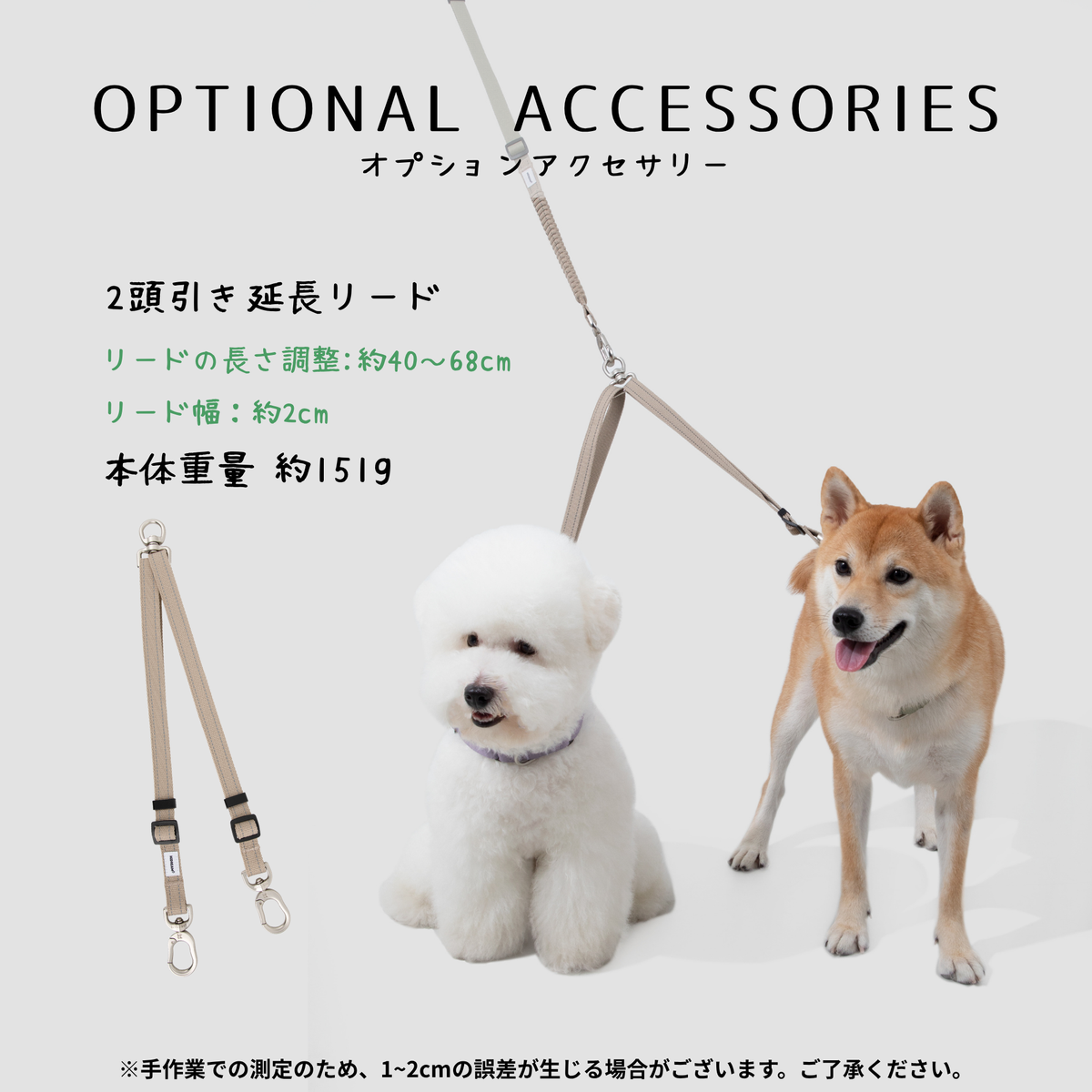 犬用 ショック吸収リード