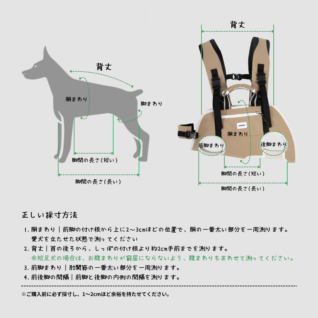 横型ペットキャリー