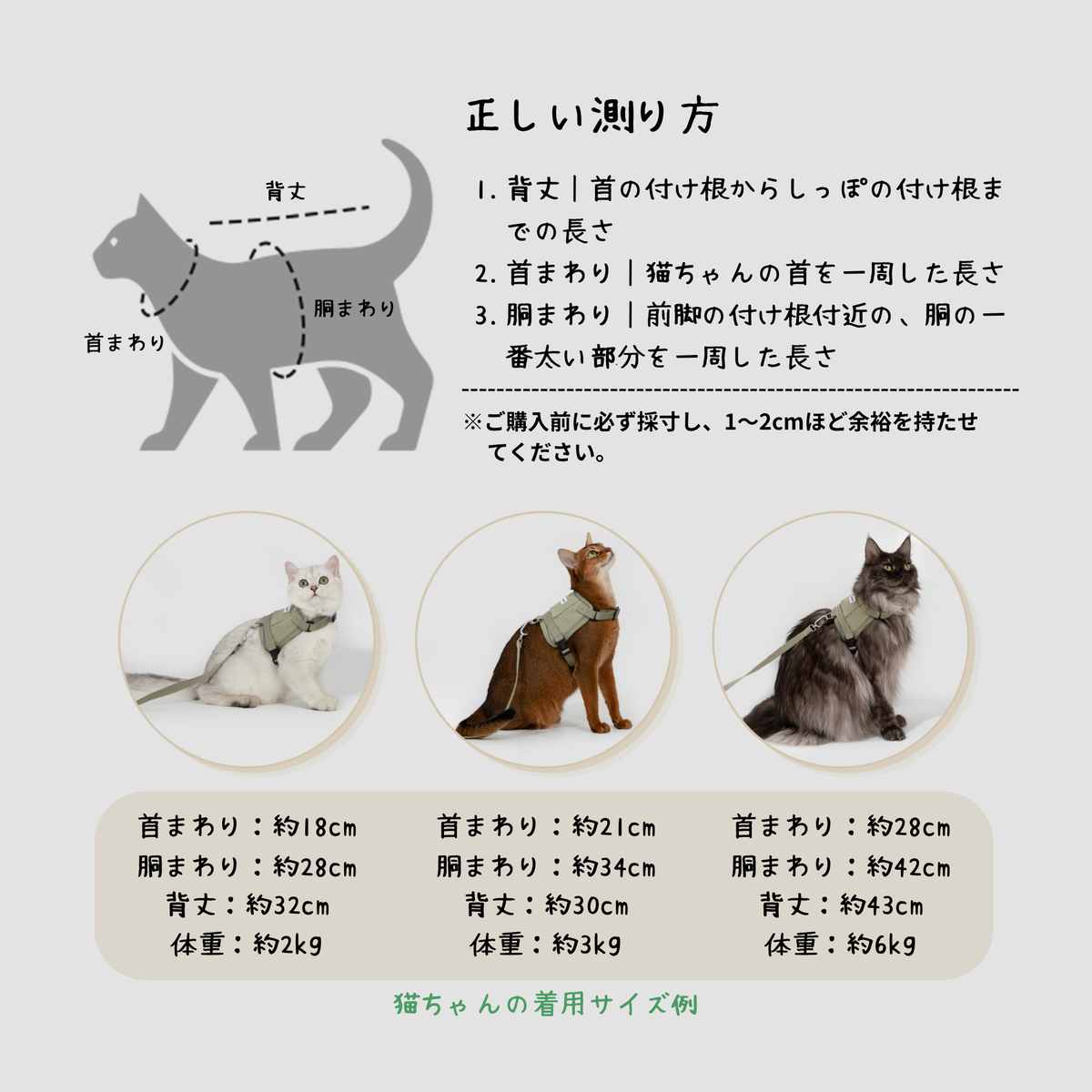猫用ベスト型ハーネス＆リード