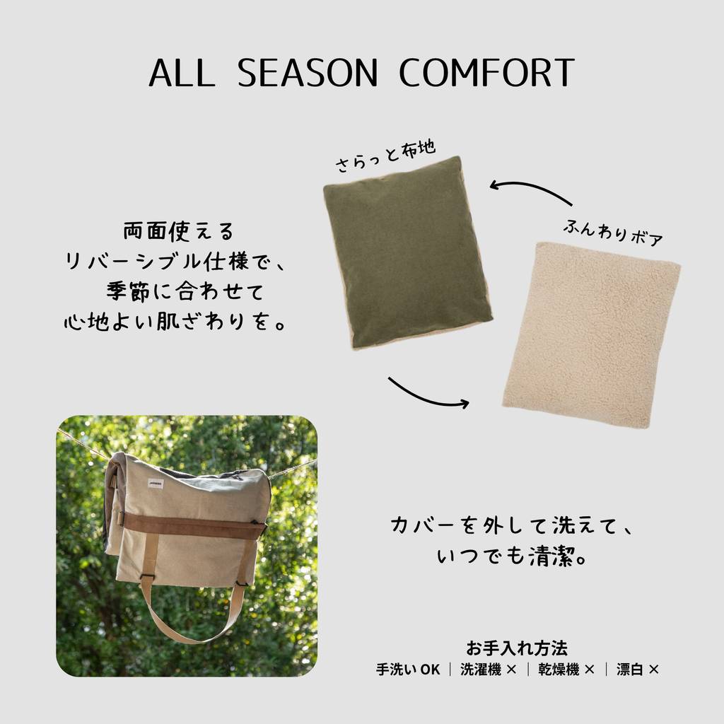 ペット用 車載ベッド