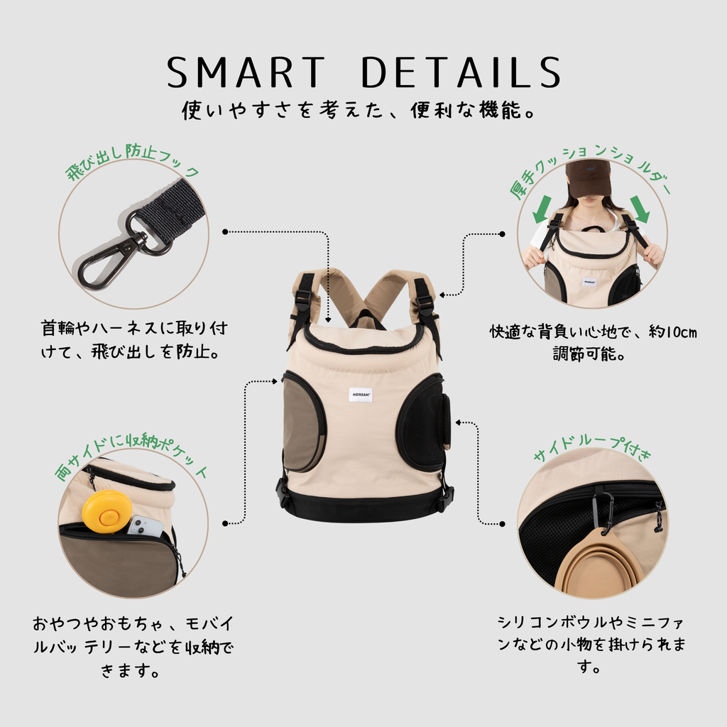 前抱きペットトートバッグ