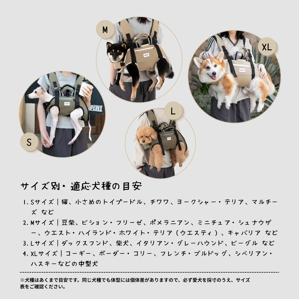 横型ペットキャリー