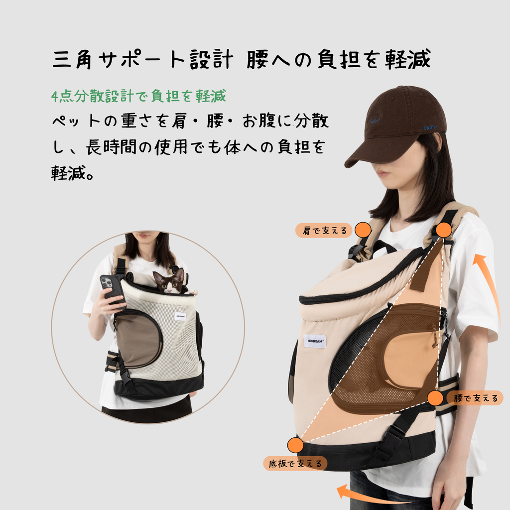 前抱きペットトートバッグ