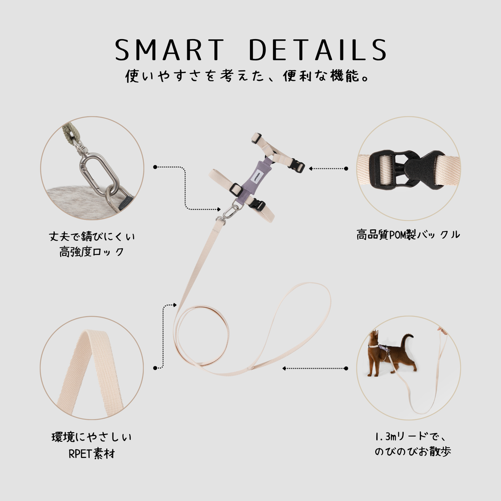 H型 猫用ハーネス＆リードセット