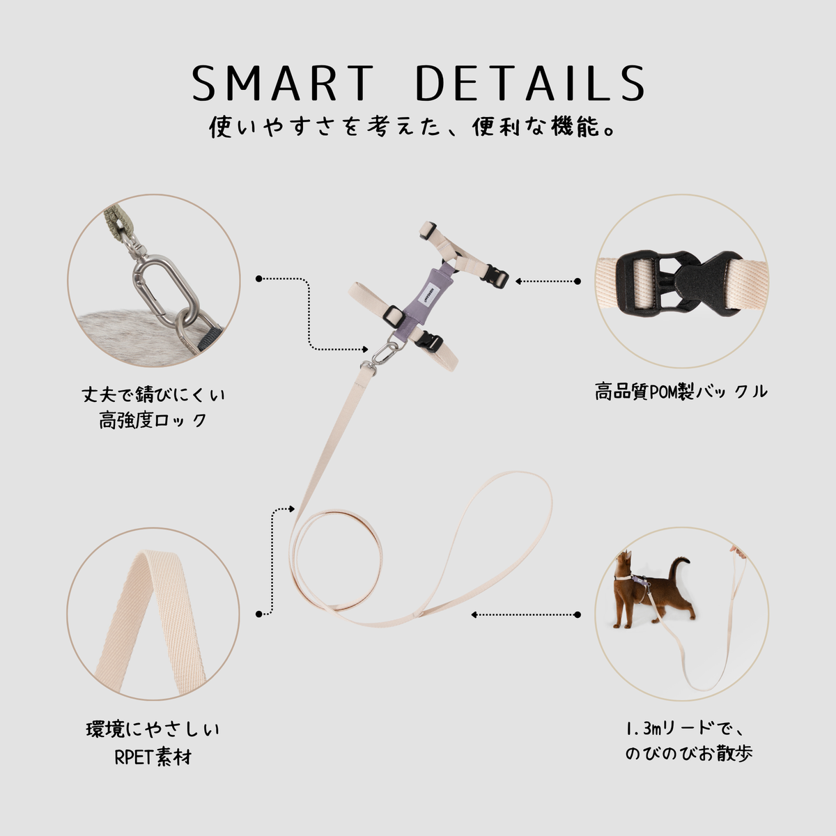 H型 猫用ハーネス＆リードセット