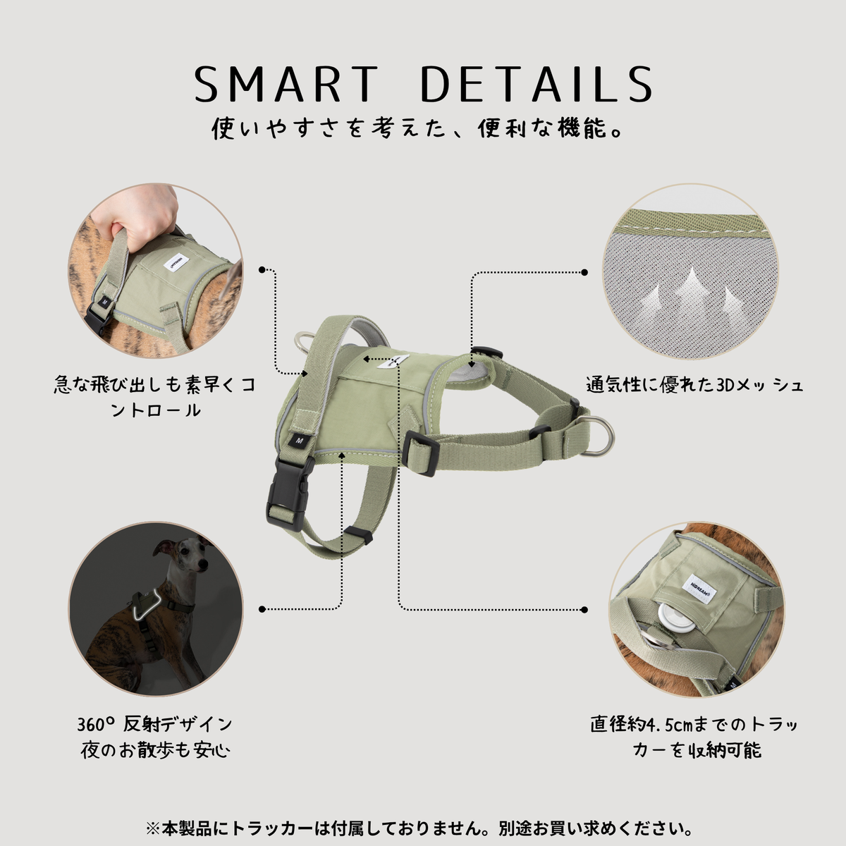 引っ張り防止 ハーネス