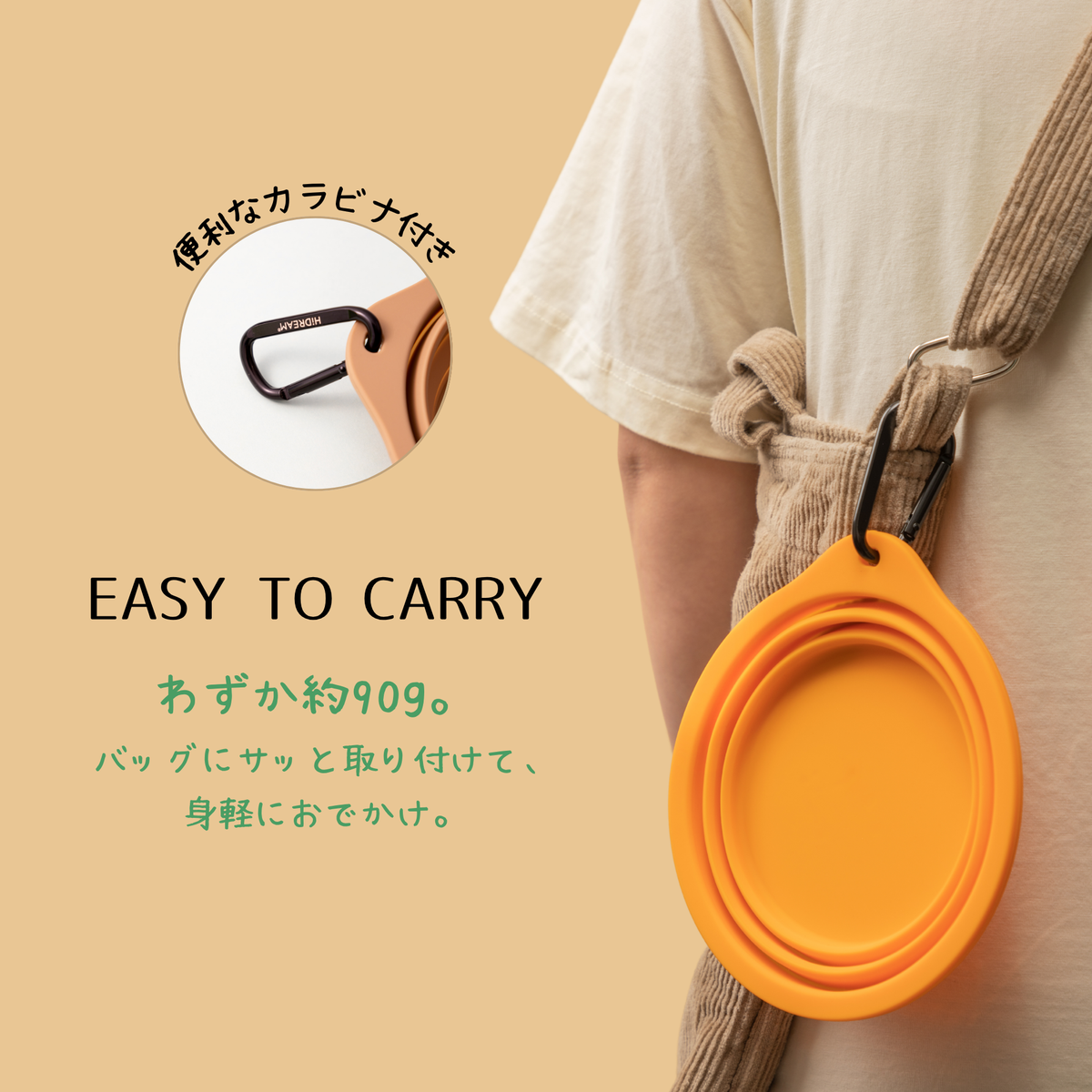 シリコン折りたたみボウル