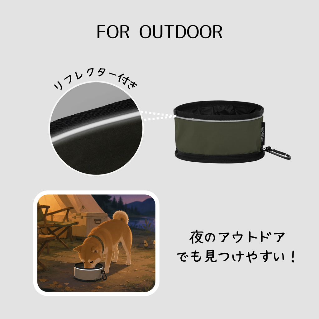 折りたたみペットボウル