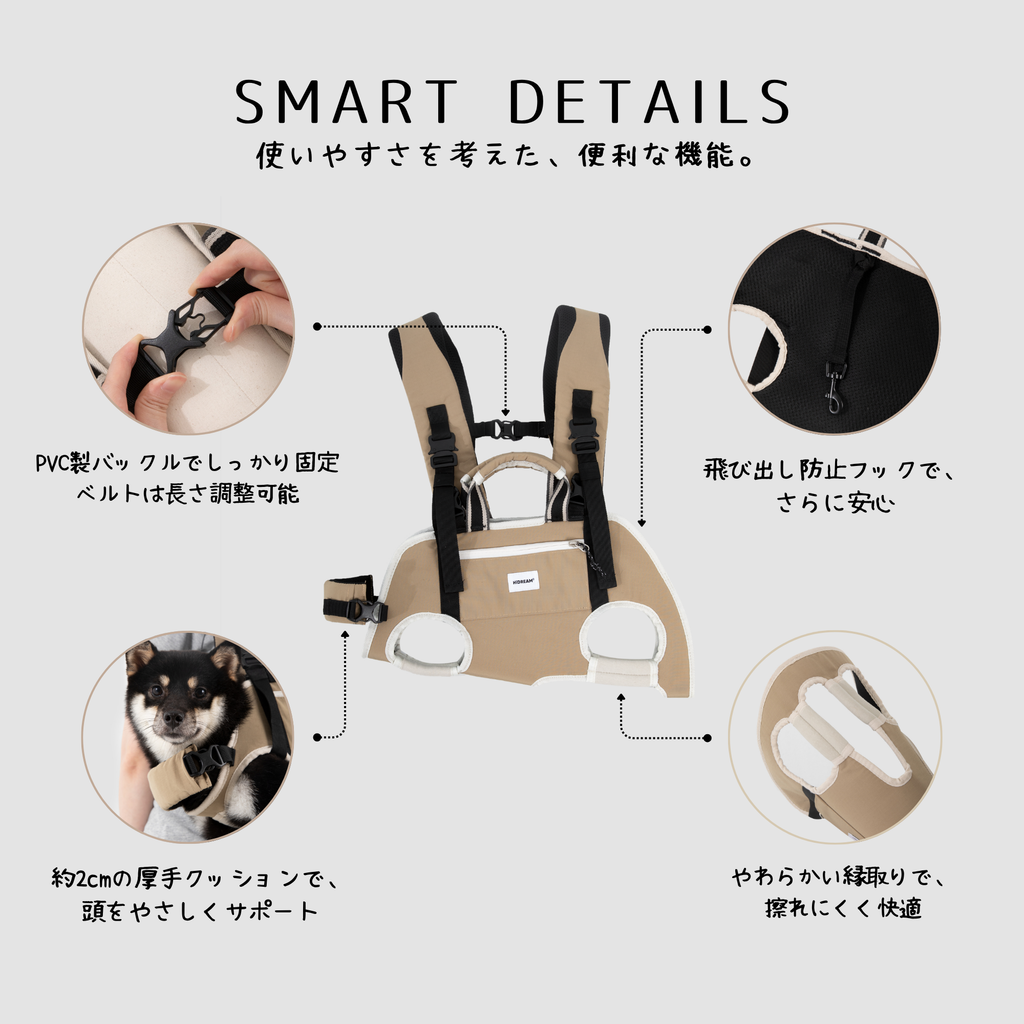 横型ペットキャリー