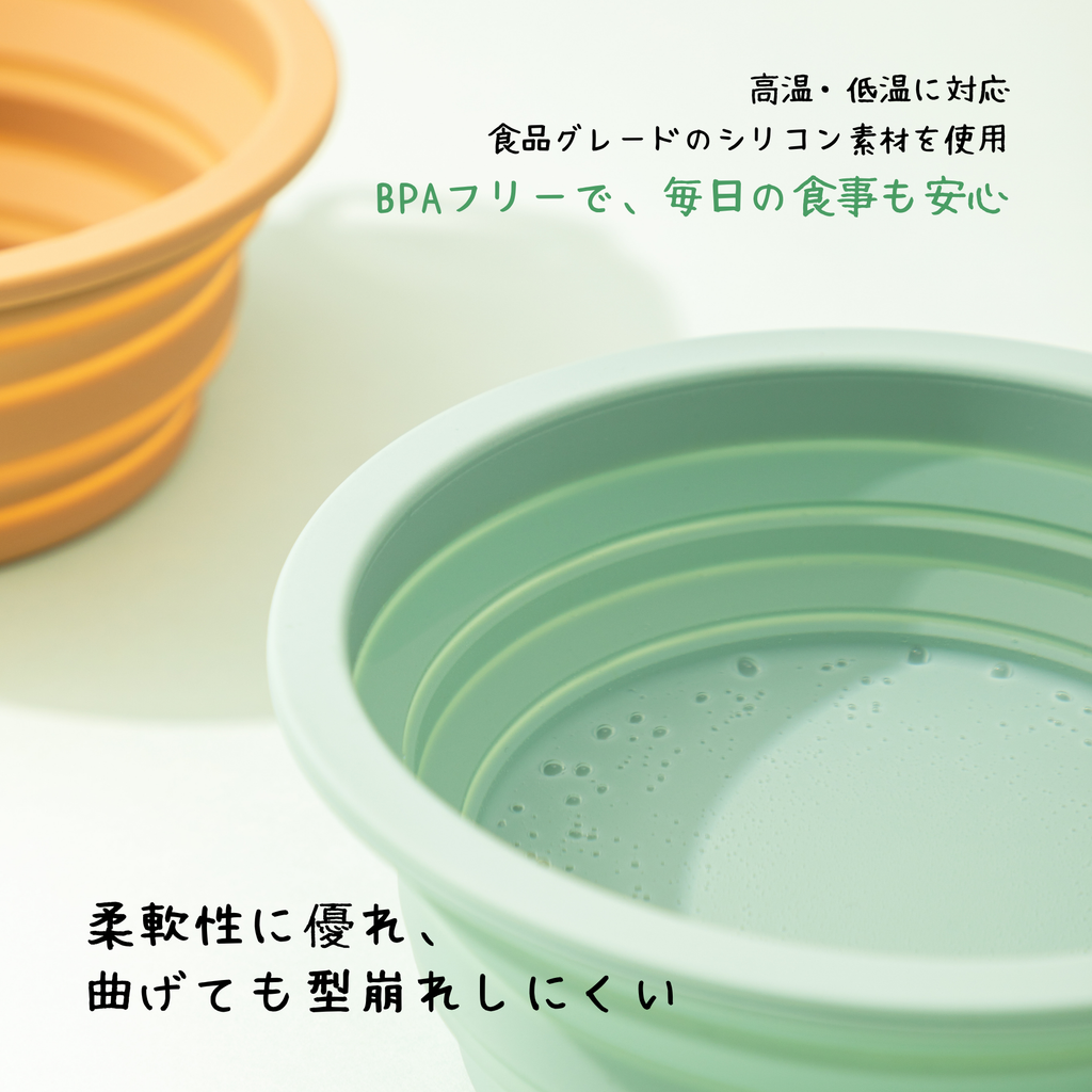 シリコン折りたたみボウル