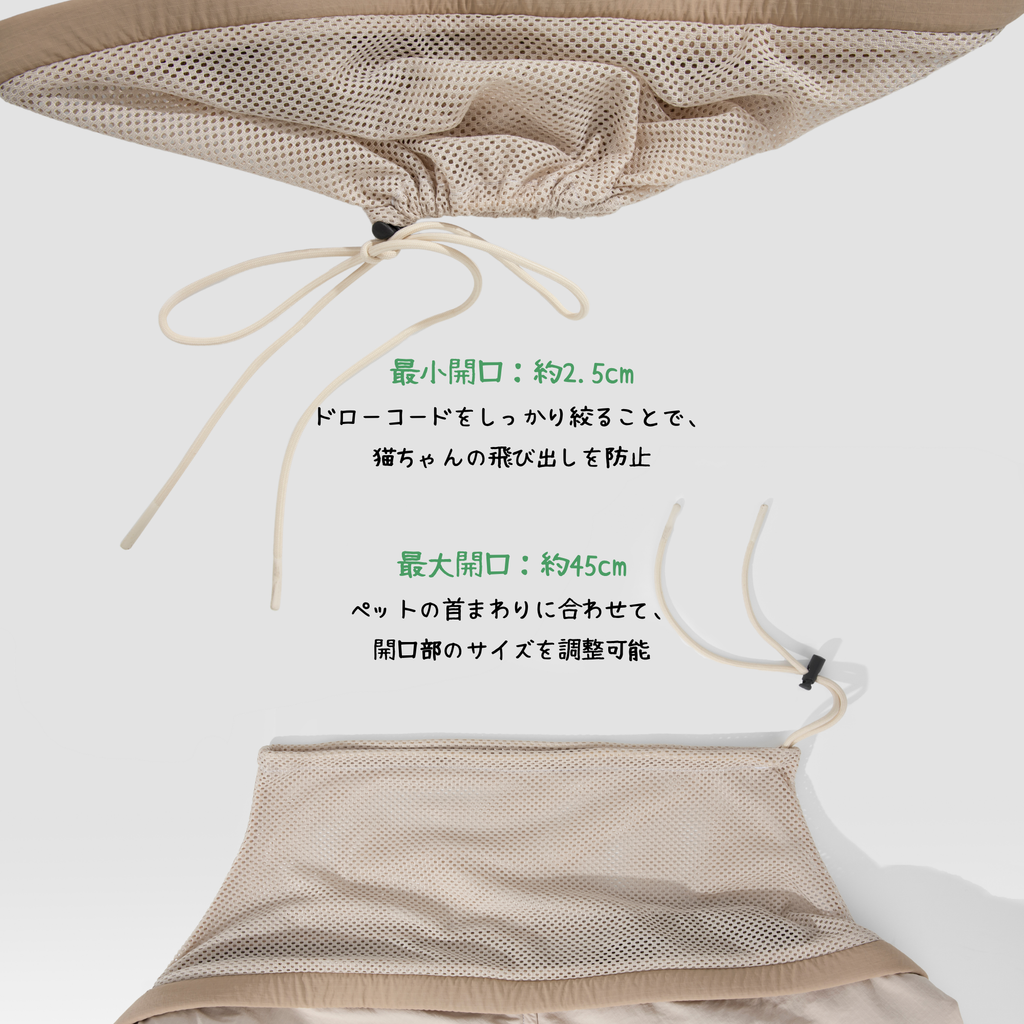 ペットスリングバック