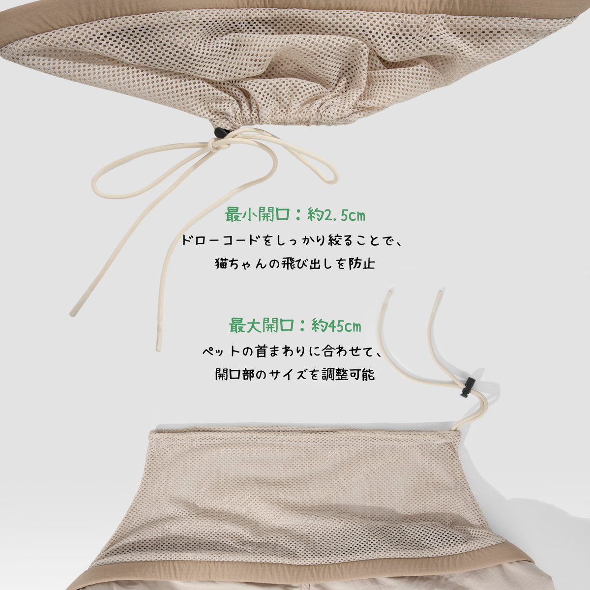 ペットスリングバック