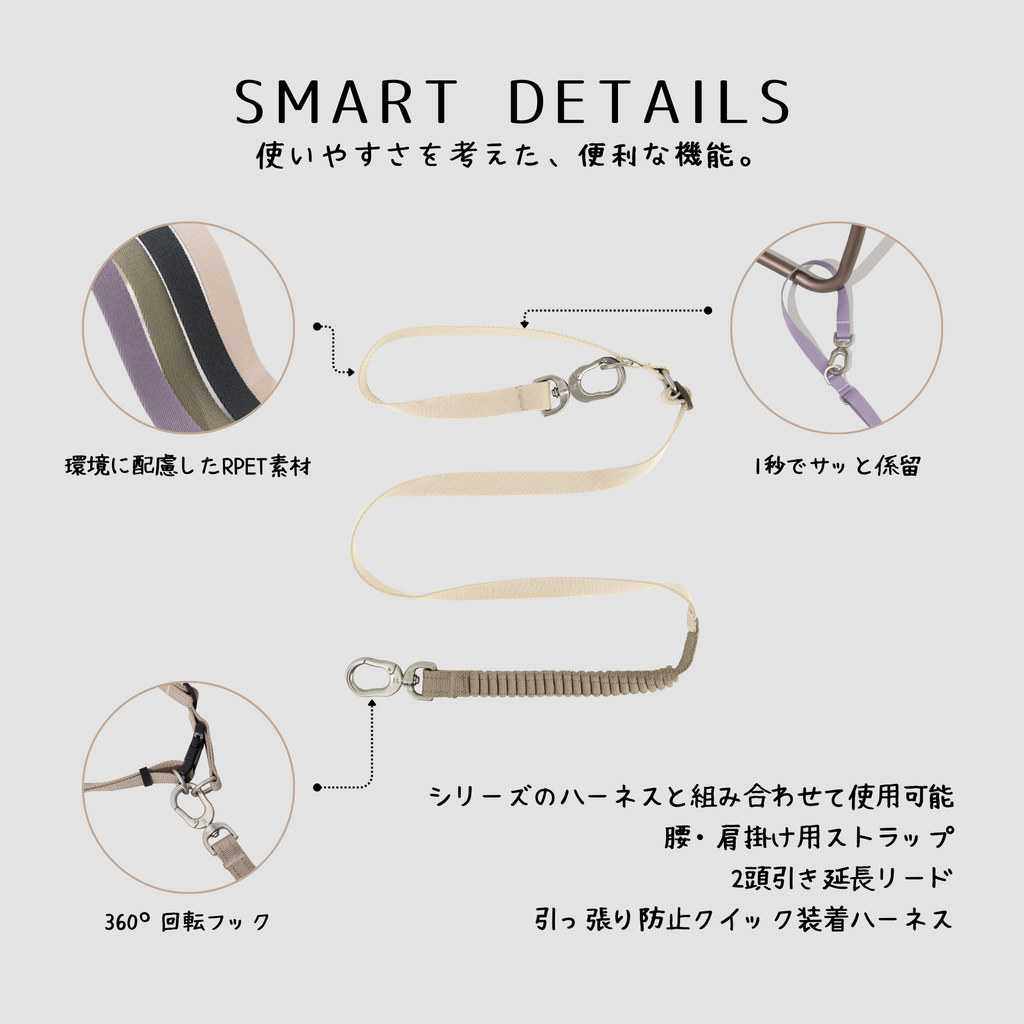 犬用 ショック吸収リード