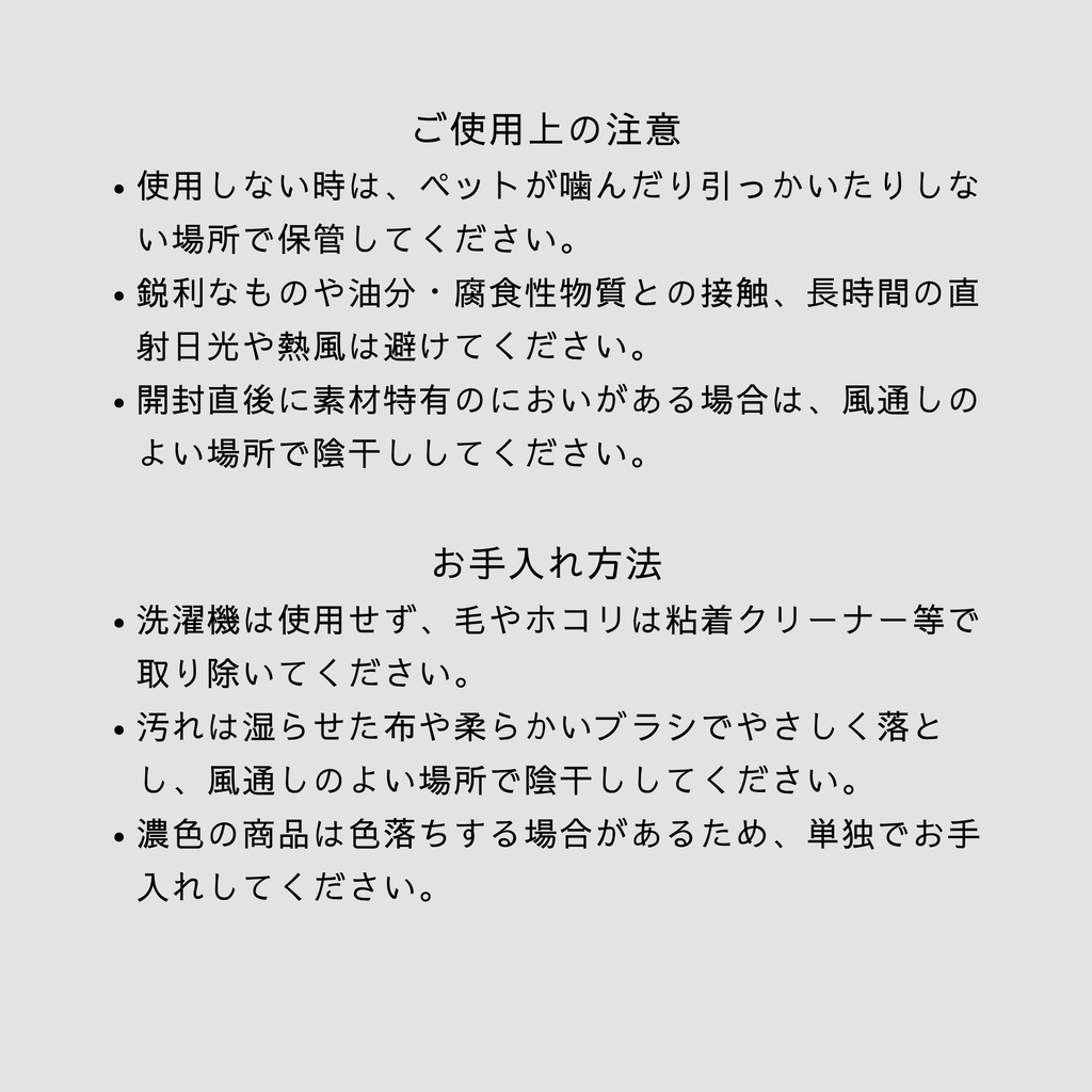 フルカバーペットカーシート