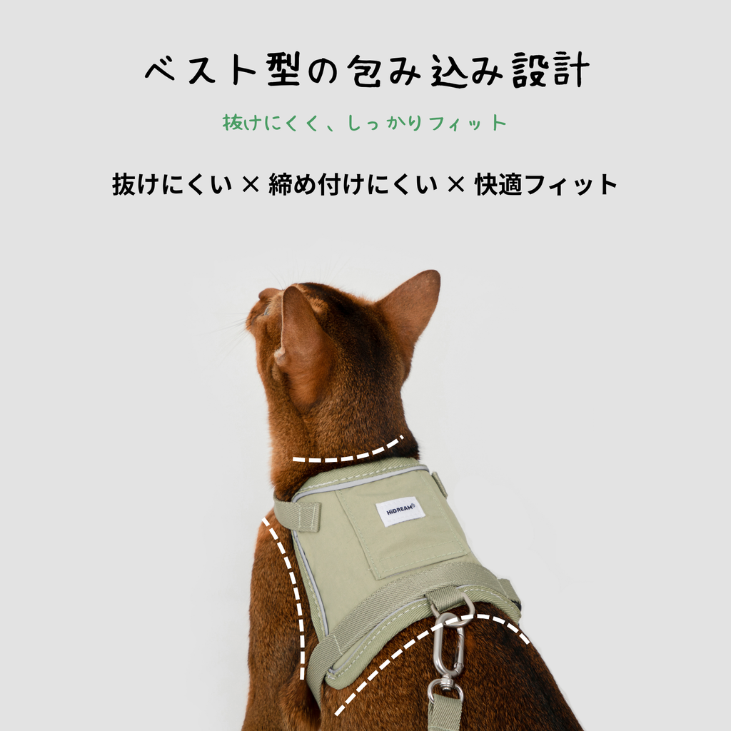 猫用ベスト型ハーネス＆リード