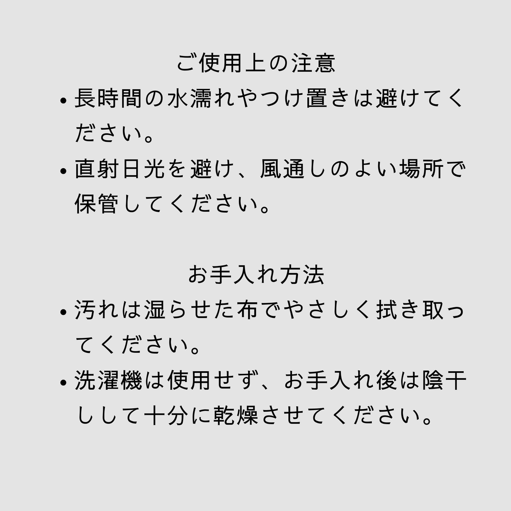 猫ミントおもちゃ