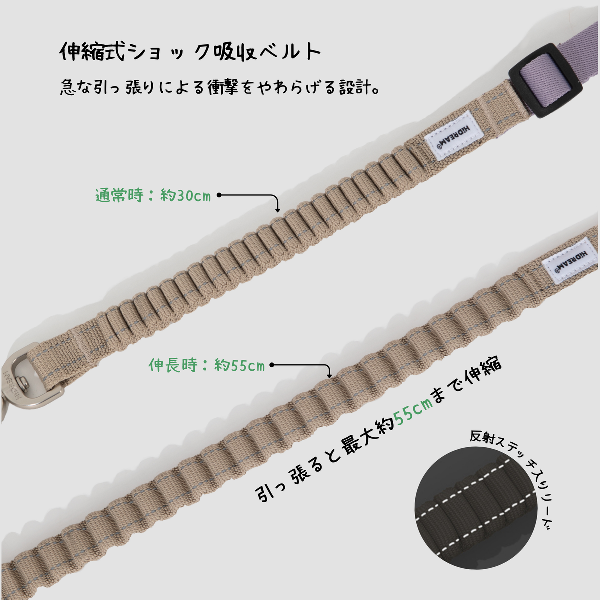 犬用 ショック吸収リード