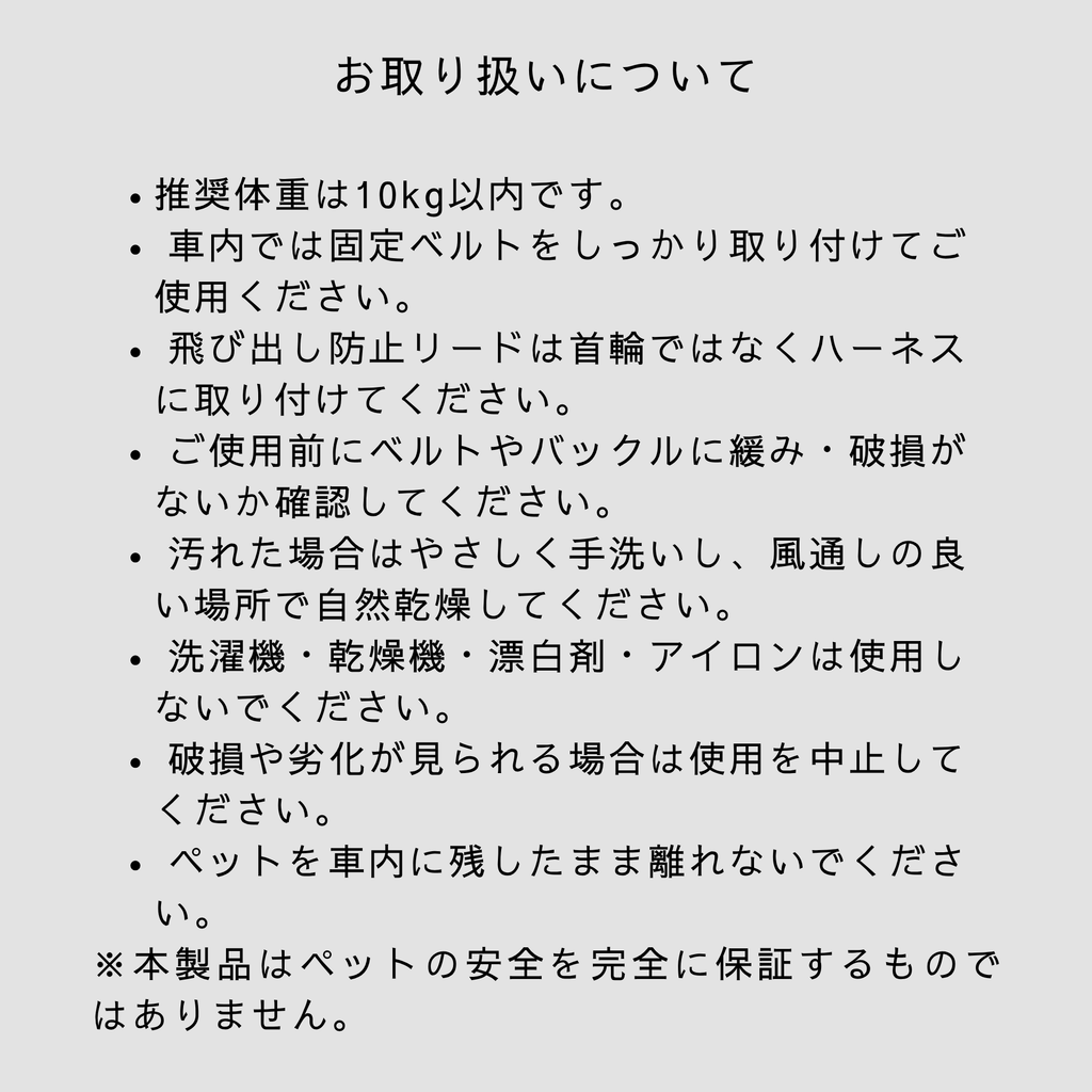 ペット用 車載ベッド
